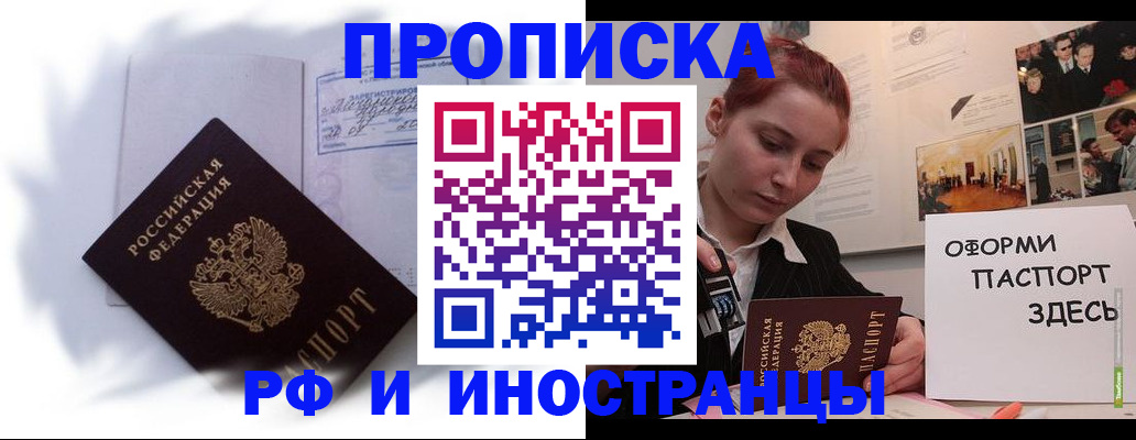 регистрация для дет. сада в Алагире