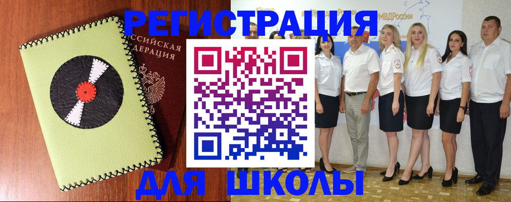где прописаться в Алагире